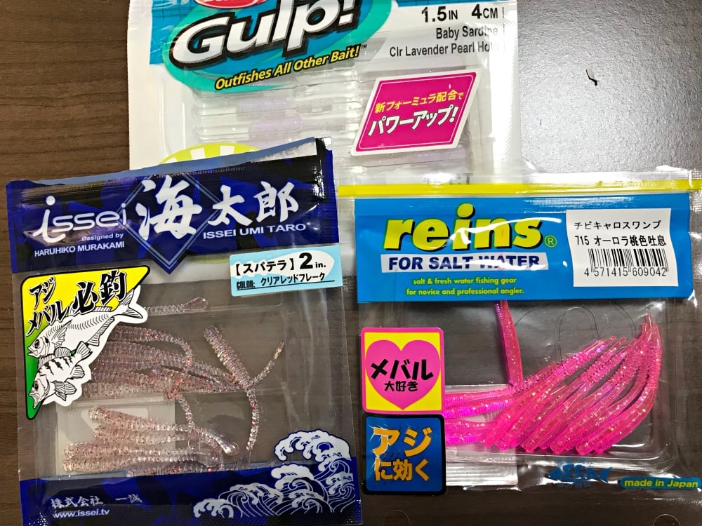 アジングにはどんなワームが良い？