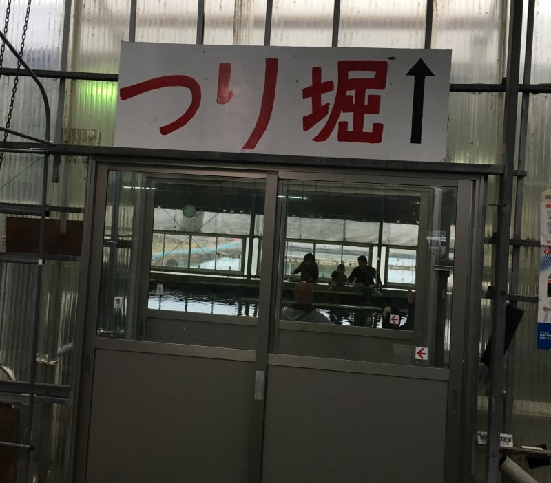 大倉養鯉場の釣り堀