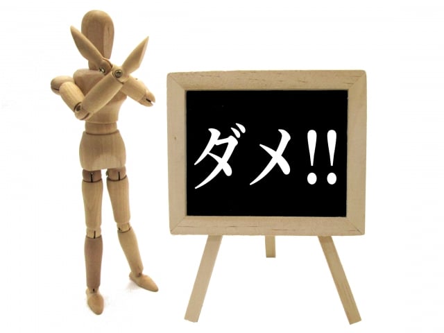 渓流釣りは禁漁期間などに注意
