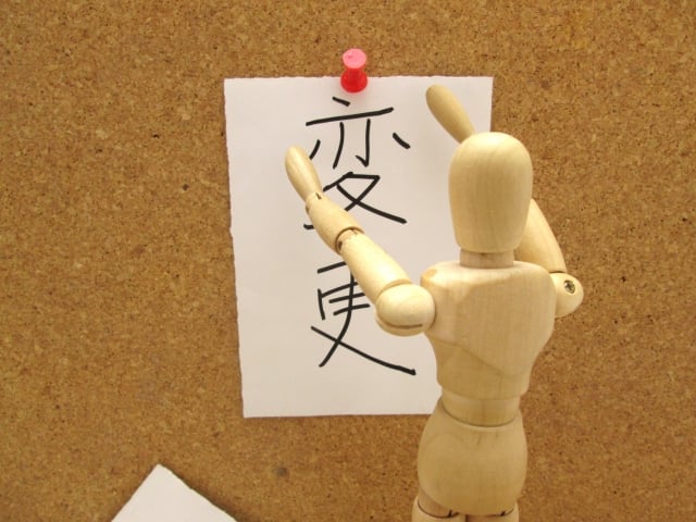 投げ釣りは変化に対応することも必要