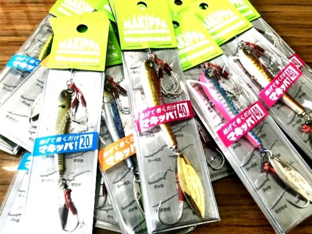 マキッパの使い方