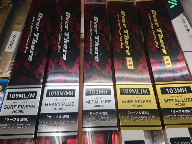 オーバーゼアの特徴