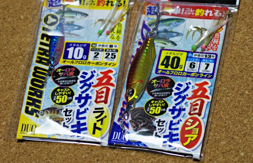 堤防から手軽にジグサビキを楽しもう