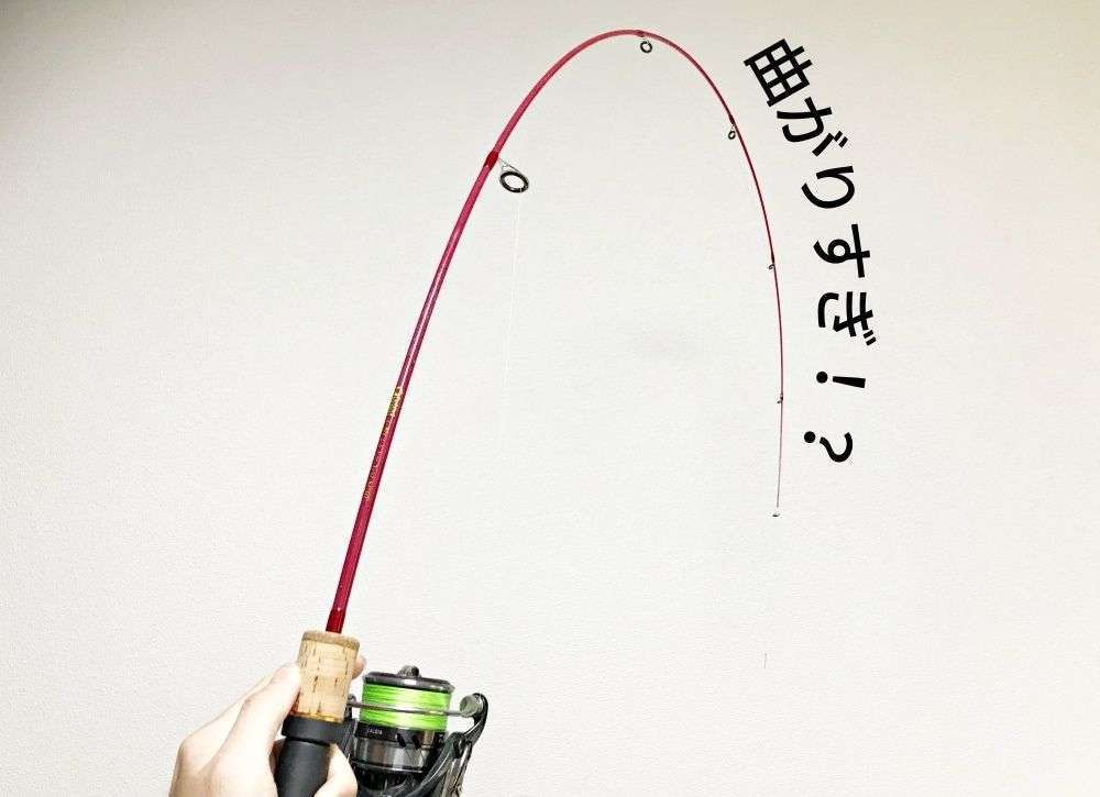 鱒レンジャーは曲げて楽しいロッド！
