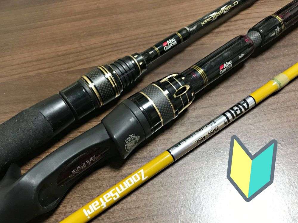 アブガルシアのロッドは初心者にもおすすめ